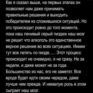 Андрей Старый Instagram - Заметки наркомана часть 19
Синька чмо!
Ну во первых у нас почти юбилейный выпуск заметок:) это очень круто! И самое главное, это говорит об одном: я хуярю и не сдаюсь, и при этом не дюже мотивируют вас!
Ну и во вторых, я так понял вам зашли фотки сравнения меня до и после уринотерапии. Так что теперь их будет больше.
Ну а теперь перейдем к сегодняшней теме. Сразу хочу сказать, я не против алкоголя и никого не буду убеждать в том, что бухать это зло. Мне честно слово похуй, вы сами должны отдавать себе отчёт. И вообще я не вижу ничего страшного, если вы позволяете раз в месяц нахуярится. Вы же к врачу не ходить, так что спишем это на терапию.
Но вот о чем я хотел сегодня поговорить, и самое главное обратить ваше внешние, в вопросе синего змея. Как по мне этот вопрос вообще в этой теме фундаментален и знать о нем должен каждый! вопрос звучит так - что есть истинный вред от алкоголя?
Скажу сразу, это не посаженная печень, не нравственное и социальное падение, не недержание (да в какой то момент, при обильных излияниях, вы начнёт саться, а может и сраться, под себя), не постепенное падение когнитивных функций вашего тупого мозга, не онкология желудка, кишечника, печени, почек…. Что там ещё?.... короче много чего! Но это все будет не скоро, я бы сказал потом! Возможно вы успеете умереть раньше под упавшим на вас роялем… что должен бы сценарию стоять в кустах, но по какой то неведомой причине оказался висящим на высоте пятого этажа….
Но я отвлекся! Короче все это будет нескоро, и возможно не с вами. А вот то что будет точно с вами.
-хотя давайте возьмём некую вероятность, и не будем твёрдо утверждать. Дадим, так сказать, некоторым пространство для маневра.
Так что же будет? Все просто, это побег от проблем, трудностей и нерешенных конфликтных ситуаций. Если простым языком, то алкоголь отличный способ закрыть глазки на происходящий пиздец в вашей жизни, убрать все что причиняет вам дискомфорт в дальний шкаф и забыть об этом. 
!!!ПРОДОЛЖЕНИЕ В КАРУСЕЛИ!!!
ЗА ПРАВУЮ ФОТКУ СПАСИБО @shutov_v и @marrrrfusha