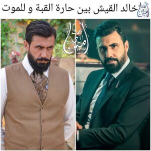 خالد القيش Instagram - #للموت #حاره_القبه 
# غازي _ بيك #باسل 🙏🙏🙏