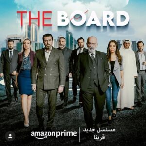 خالد القيش Instagram - The Board on @primevideomena starting February the first. Stay tuned #Repost @primevideomena with @use.repost
・・・
فيه أقلية بتاخد قرارت
بتغير حياتنا 👔

تابعوا مسلسل #البورد يوم 1 فبراير حصريًا على برايم فيديو 📺
😉استمتعوا بـ30 يوم فترة تجربة مجانية عند الاشتراك في برايم
@bassemyakhour @nadinetahseeinebek @rouzainalazkani_  @khaled_alkeesh @abdo_chahine  @a_binhaider76 @hozan_akko 
#سلوم_حداد #هوزان_عكو