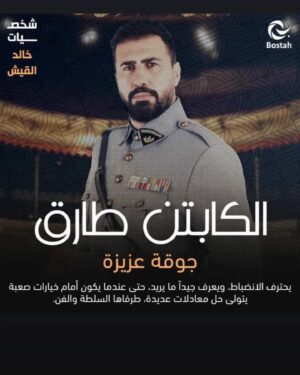 خالد القيش Instagram - #حاره_القبه #كسر_عضم #جوقه_عزيزه #مع_وقف_التنفيذ #عاج_للانتاج_والتوزيع_الفني 
#كلاكيت_للإنتاج_الفني #جولدن_لاين #ايبلا_للانتاج_الفني  #رشا_شربتجي#تامر_اسحاق #سيف_الدين_سبيعي #رمضان_كريم #سوريا #لبنان #الامارات #دراما_سورية #خالد_القيش