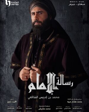 خالد القيش Instagram - #رساله_الامام_الشافعي 
#الليث_حجو 
#محمد_مشيش 
#رمضان_كريم 🙏🙏🙏