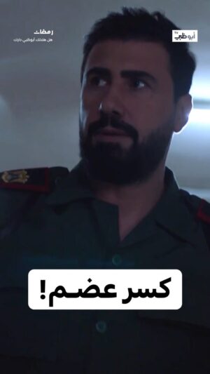 خالد القيش Instagram - @khaled_alkeesh 

#كسر_عضم