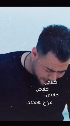 ‏Ahmed Al Maslawi Instagram - من أسباب نجاح الفنان..
هو حب الناس للفن اللذي يقدمه..
وأنا أحبكم يامن كُنتُم سبب نجاحي❤
شكرا ع دعمكم #وينة_حبنة
اكثر من مليون مشاهده ع قناتي ع اليوتيوب 
#احمد_المصلاوي