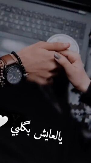 ‏Ahmed Al Maslawi Instagram - #يالعايش_بأنفاسي ❤️ #حبيبي_وروحي