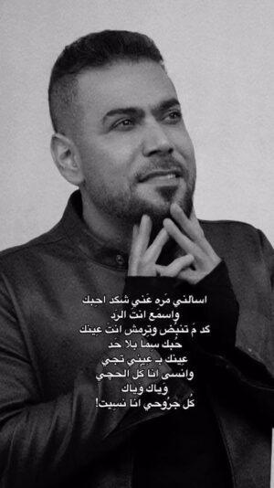 ‏Ahmed Al Maslawi Instagram - #دزها_للحب❤️👑