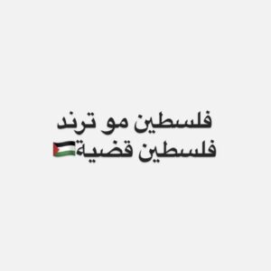 ‏Ahmed Al Maslawi Instagram - 💔
