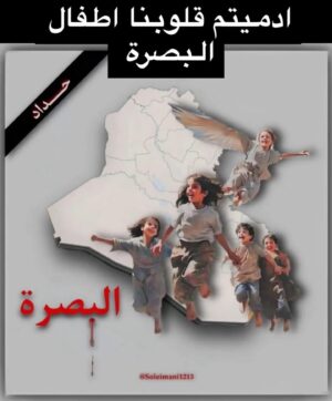 ‏Ahmed Al Maslawi Instagram - 