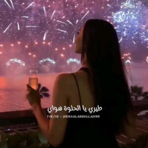 ‏Ahmed Al Maslawi Instagram - طيري يا الحلوة هواي | احمد المصلاوي
.
.
.
.
.
.
.
#hebaalabdullah99 #اكسبلور #منشن #تيك_تو#ستوريات #اغاني #اغنية #احمد_المصلاوي #اخيرا_قالها #foryou #fyp #explore #viral #followers #follow #trending #tiktok #tag #song #songs #exploremore #sea #beach #rain #travel