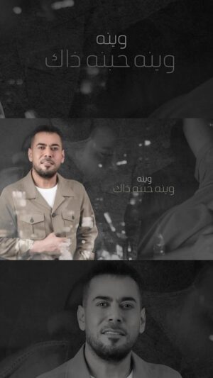 ‏Ahmed Al Maslawi Instagram - #قريبآ 🔥