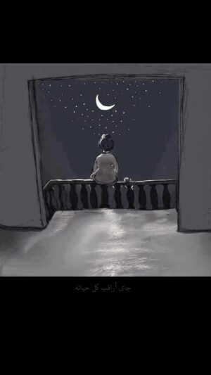 ‏Ahmed Al Maslawi Instagram - وصف نهاية العلاقات 🥀