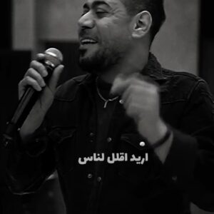 ‏Ahmed Al Maslawi Instagram - #اريد_اقلل_ناس 🖤