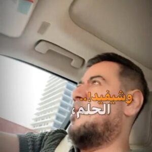 ‏Ahmed Al Maslawi Instagram - والمهم كلشي بغيابة مو مهم #جاي_اراقب