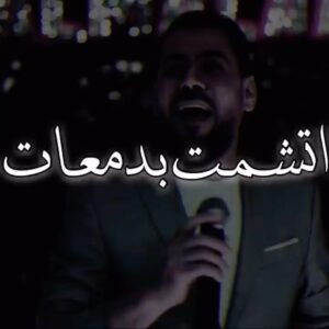 ‏Ahmed Al Maslawi Instagram - #احب_الدنيا_من_تفتر