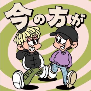 百足 Instagram - 今の方が - 百足&韻マン

サブスク配信スタート❤️‍🔥❤️‍🔥❤️‍🔥