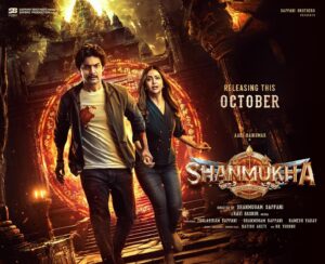 Aadi Saikumar Instagram - ! This unique and suspenseful poster is just a glimpse of the thrilling journey that awaits. @avikagor 

Get ready for an epic adventure filled with mystery,Thriller, and Journey back in times. 

“Shanmukha” will be hitting theaters this October! 🍂🎬✨

Stay tuned for more updates and surprises!

#Shanmukha #AadiSaiKumar #AvikaGor #NewMovie #ComingSoon #SAPBROProductions #OctoberRelease