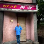 Abareru-kun