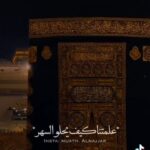 Abu Azaitar
