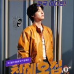 Ahn Jae-hyun