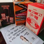 Ahn Sun-Young