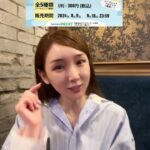 Ai Kago