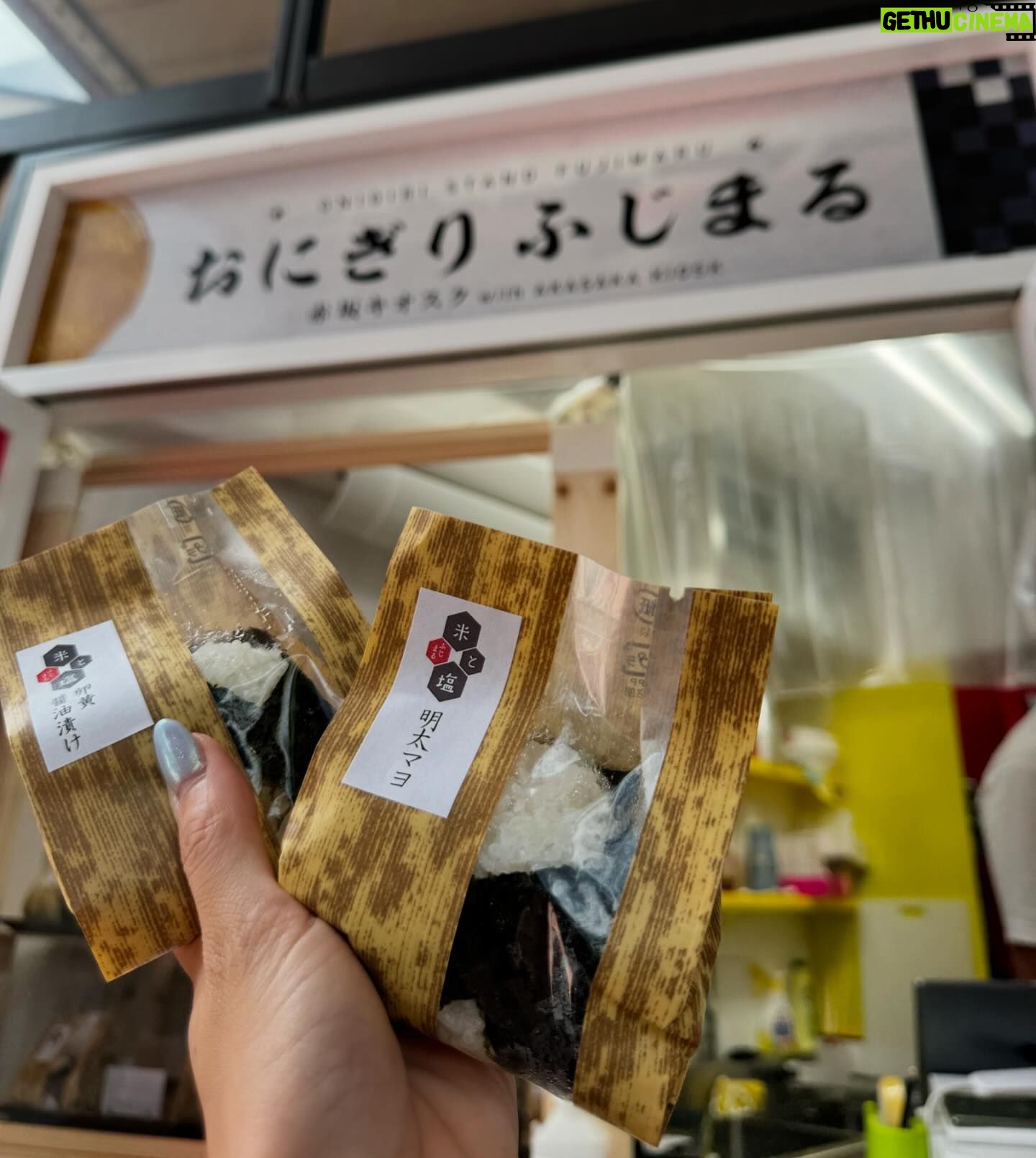 Ai Kago - 6.7K Likes - 朝ごはんは
@fujimaru.tokyo のおにぎりを🍙✨
小さい頃からおにぎりが大好き!
ここのは無添加無調化だから安心安全なんだって🩷
卵黄醤油漬けのおにぎり最高でした!