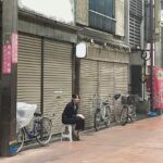 Ai Yoshikawa