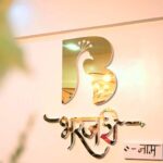 Akshaya Deodhar