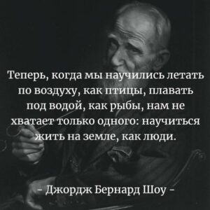 Aleksandr Buynov Instagram - Привет. Когда есть свободная минута – слушаю разные подкасты. И вот, один из них начался фразой: «Теперь, когда мы уже научились летать по воздуху, как птицы, плавать под водой, как рыбы, нам не хватает только одного: научиться жить на Земле по-человечески». И я подумал – до чего же простые, но правильные мысли. Как же легко можно следовать этому алгоритму: беречь окружающую природу, быть более толерантными друг к другу, ведь все, что мы создаем и умножаем – отразится на будущем человечества, поколений. Все так просто , и одновременно сложно, но пробовать стремиться к лучшему – необходимо! Всех с началом новой недели, друзья! #буйнов #подкаст #мысли #отдых #отпуск