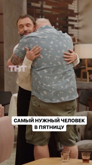 Aleksandr Ptashenchuk Instagram - Обычно этот человек, твой лучший друг 😂