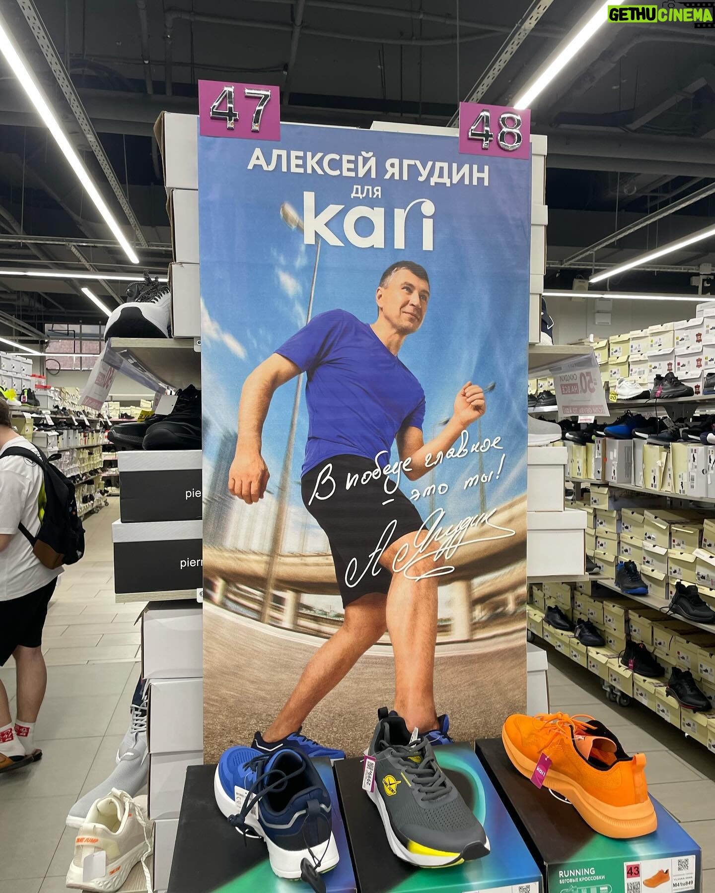 Aleksey Yagudin - 1.9K Likes - Семья Кари @kari_club
👟 👍
#кари #карикросс #кроссовки
@yagudinaliza @tatianatotmyanina