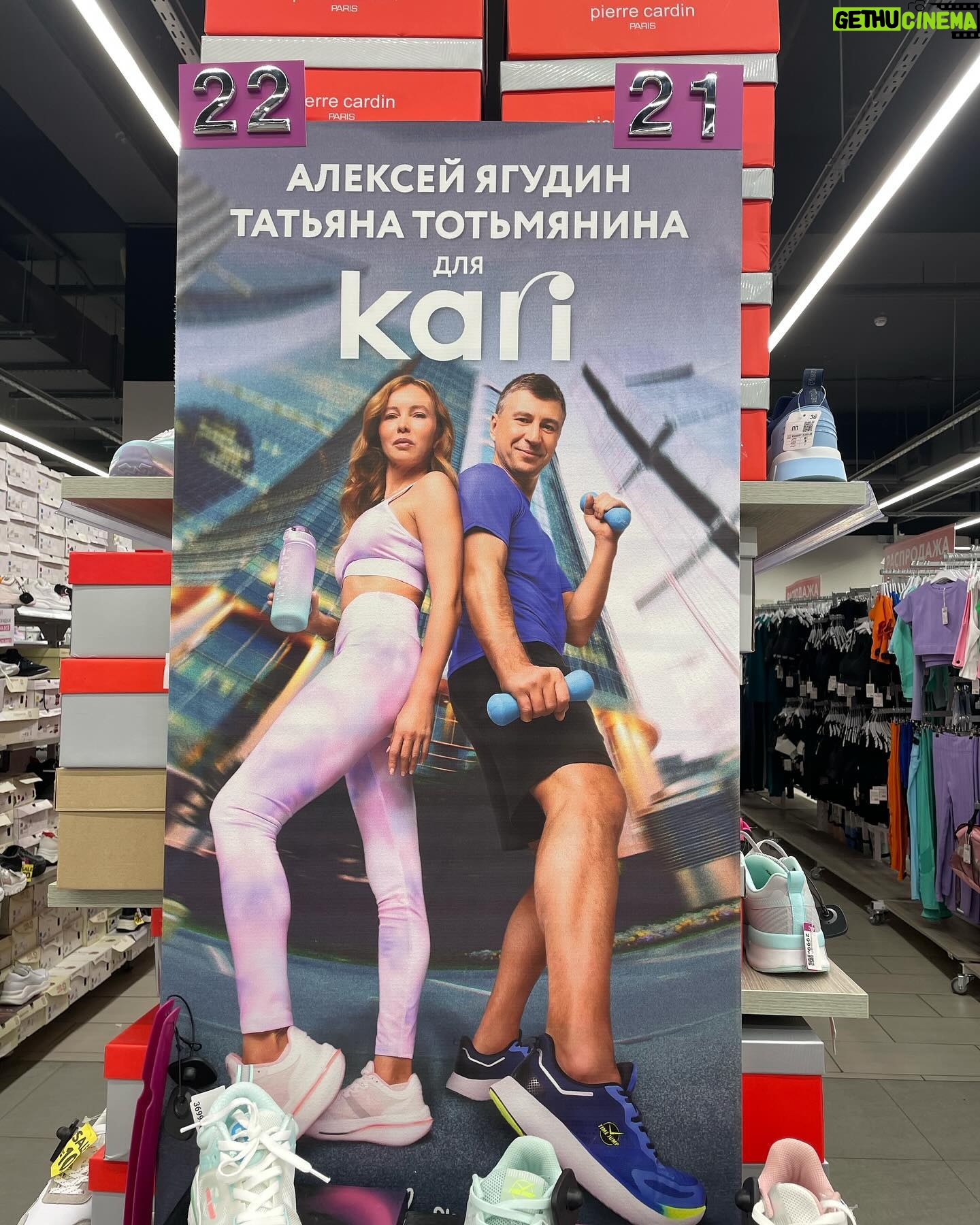 Aleksey Yagudin - 1.9K Likes - Семья Кари @kari_club
👟 👍
#кари #карикросс #кроссовки
@yagudinaliza @tatianatotmyanina