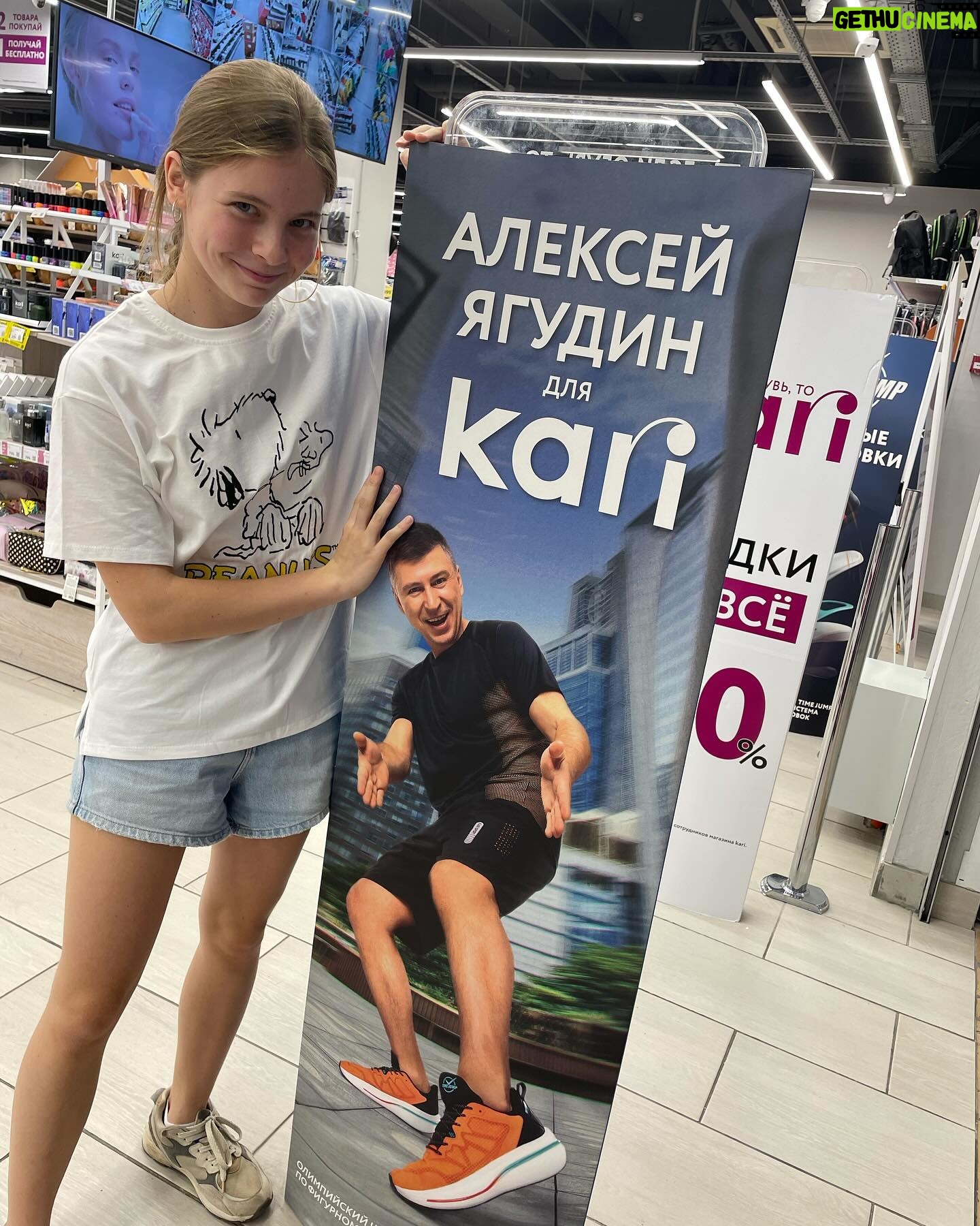 Aleksey Yagudin - 1.9K Likes - Семья Кари @kari_club
👟 👍
#кари #карикросс #кроссовки
@yagudinaliza @tatianatotmyanina