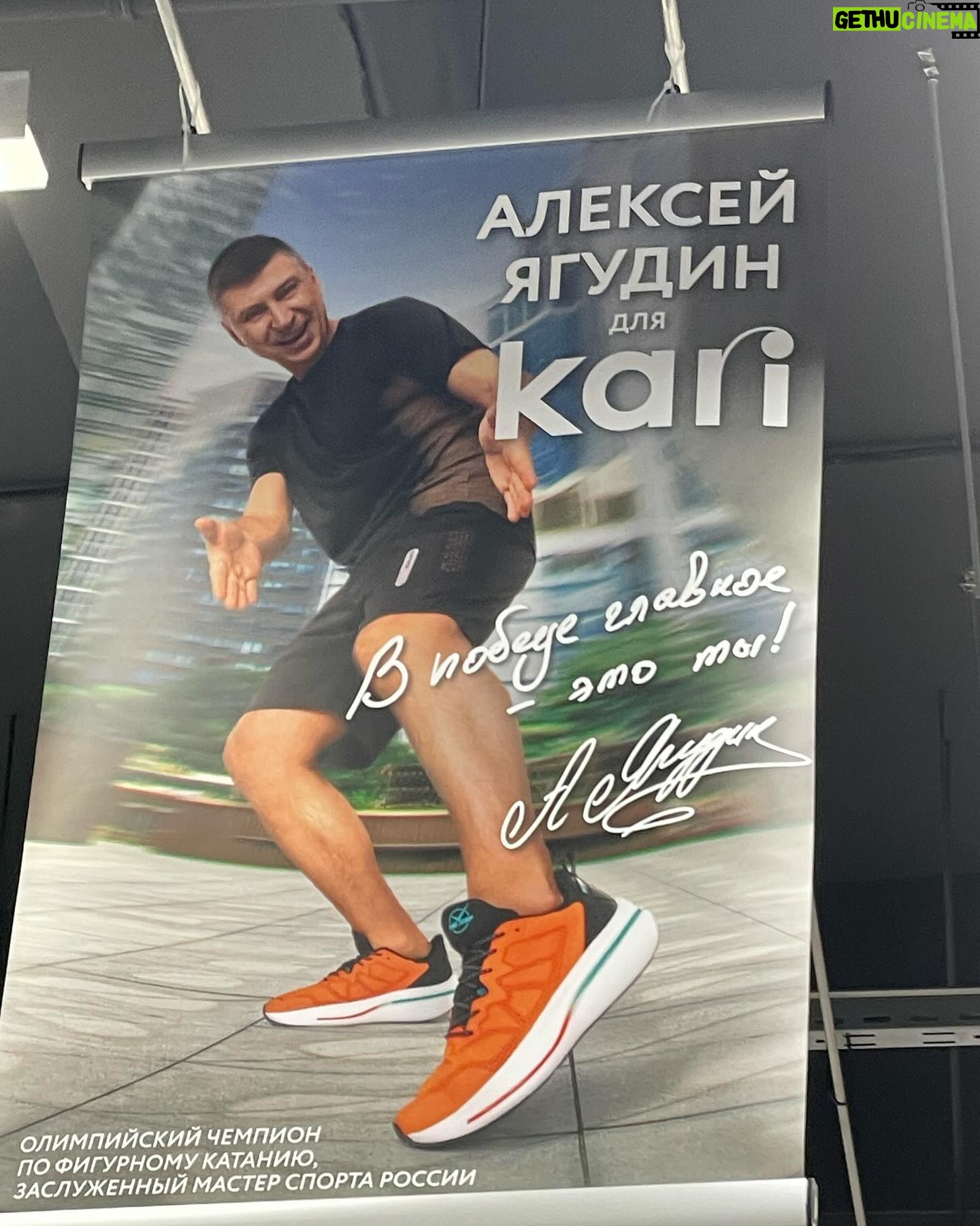 Aleksey Yagudin - 1.9K Likes - Семья Кари @kari_club
👟 👍
#кари #карикросс #кроссовки
@yagudinaliza @tatianatotmyanina