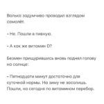 Alexey Marusov