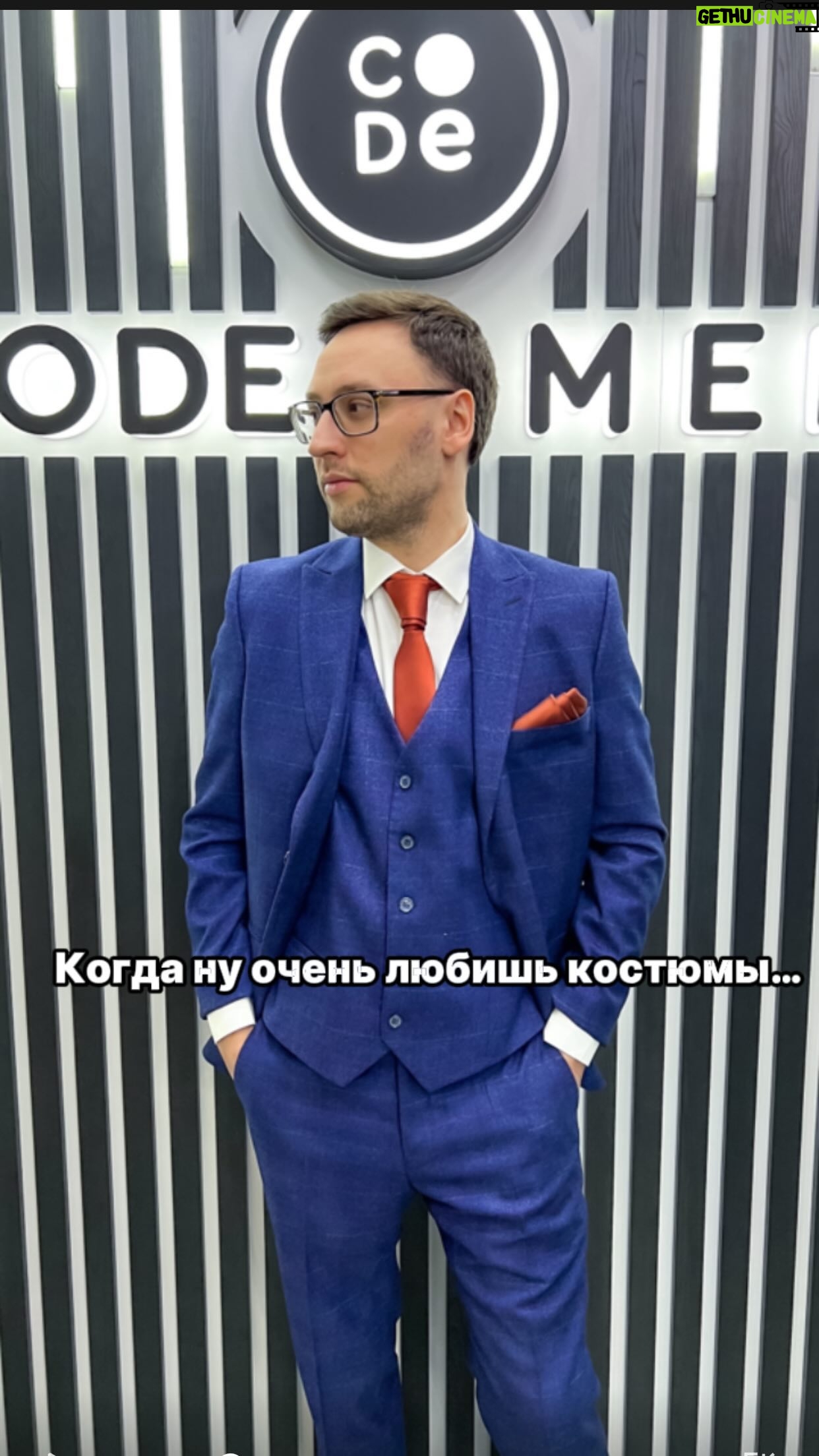 Alexey Ovsyannikov - 9 Likes - Соберем для Вас образ под ключ на любое мероприятие 😏
***********************************************
● Не покупай костюм, не побывав у нас!
● 10 лет в Мужской моде
● Более 1.000 костюмов в наличии
● Цены : от 13 000₽ до 35 000₽
● -20% в день первой примерки
● Подбираем костюм каждому
● Любые образы под ключ
#мужскиекостюмысамара#мужскиекостюмывсамаре#свадебныйкостюмсамара#свадебныйкостюмвсамаре#мужскойкостюмсамара#мужскойкостюмвсамаре#костюмысамара#костюмывсамаре#мужскаяодеждавсамаре#мужскиекостюмытольятти