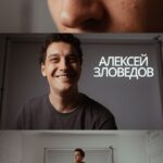 Alexey Zlovedov