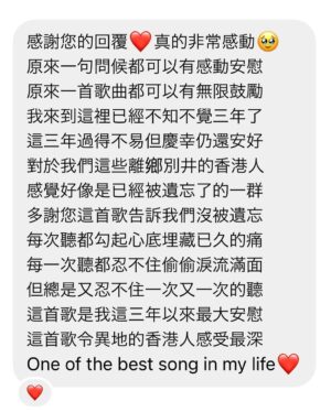 Alfred Hui Instagram - 【 不能麻木 】
/
看這個訊息看到湧動
因為感受到當中真誠
好坦白的一種「感謝」
也感受到有一種「難」
竟然寫到我感同身受
/
做歌手有十數個年頭
要名要利其實都算有
唔係話清高到唔需要
但係如果只係得這些
其實會好容易就麻木
/
那麼下個目標是什麼
其實我未完全體現到
是有一種魔力留著我
好似有些未完成的事
娛樂事業講使命太重
/
但如果要找一個字眼
可能就是去追「意義」
如果這就是暫時目標
這麼就盡能力去追尋
可記錄下來一種意義
/
謝謝你也把字數對齊
是一種相信我的堅持
我也從這段得到力量
我做的東西有意義的
衷心感謝您讓我知道
/
#聆聽世界這分鐘 🌍
送給我們的一首歌曲
/
#自許紀錄 於 倫敦
@alf_records in London
