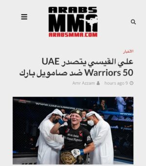 Ali Al-Qaisi Instagram - سيدافع المقاتل الأردني علي القيسي، عن لقبه في وزن الريشة ببطولة محاربي الإمارات UAE Warriors في مايو.

ويلتقي القيسي (15-7)، بطل محاربي الإمارات في وزن 145 رطلًا، مع صامويل بارك (9-2)، بالحدث الرئيسي لبطولة الإمارات ووريورز 50 يوم 18 مايو في أبو ظبي.