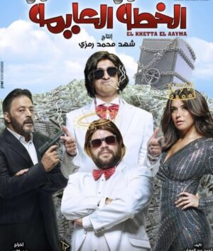 Ali Rabie Instagram - ايه اكتر فيلم عجبكم 🎬
 وايه اكتر مشهد 😍😀👌