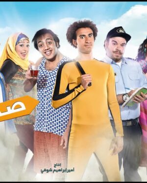 Ali Rabie Instagram - طب ايه اكتر مسلسل عجبكم ؟
واكتر مشهد ☺️