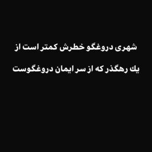 Alireza Assar Instagram - فقط خداوند ميدونه كه خانواده هاى اين عزيزان چه غمى  رو تحمل ميكنند.