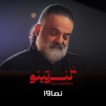 Alireza Assar