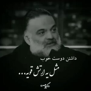 Alireza Assar Instagram - #ارتش_قوى_من

#alirezaassar

ارتش قويتون رو تگ كنيد