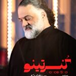 Alireza Assar