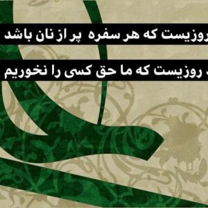 Alireza Assar Instagram - عيد غدير خم بر تمام شيعيان 

راستين اميرالمومنين مبارك