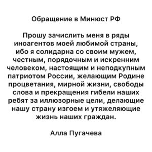 Alla Pugacheva Instagram - 