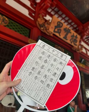 Ally Chiu Instagram - 🐱 🏮
第一次來東京的心得
千萬別暑假來
你會熱死☺️

Ps我不知後面有雨傘那張是怎麼回事