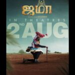 Ammu Abhirami