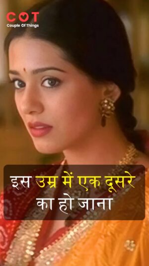 Amrita Rao Instagram - Whats the Right Time to get Married- COMMENT 💕