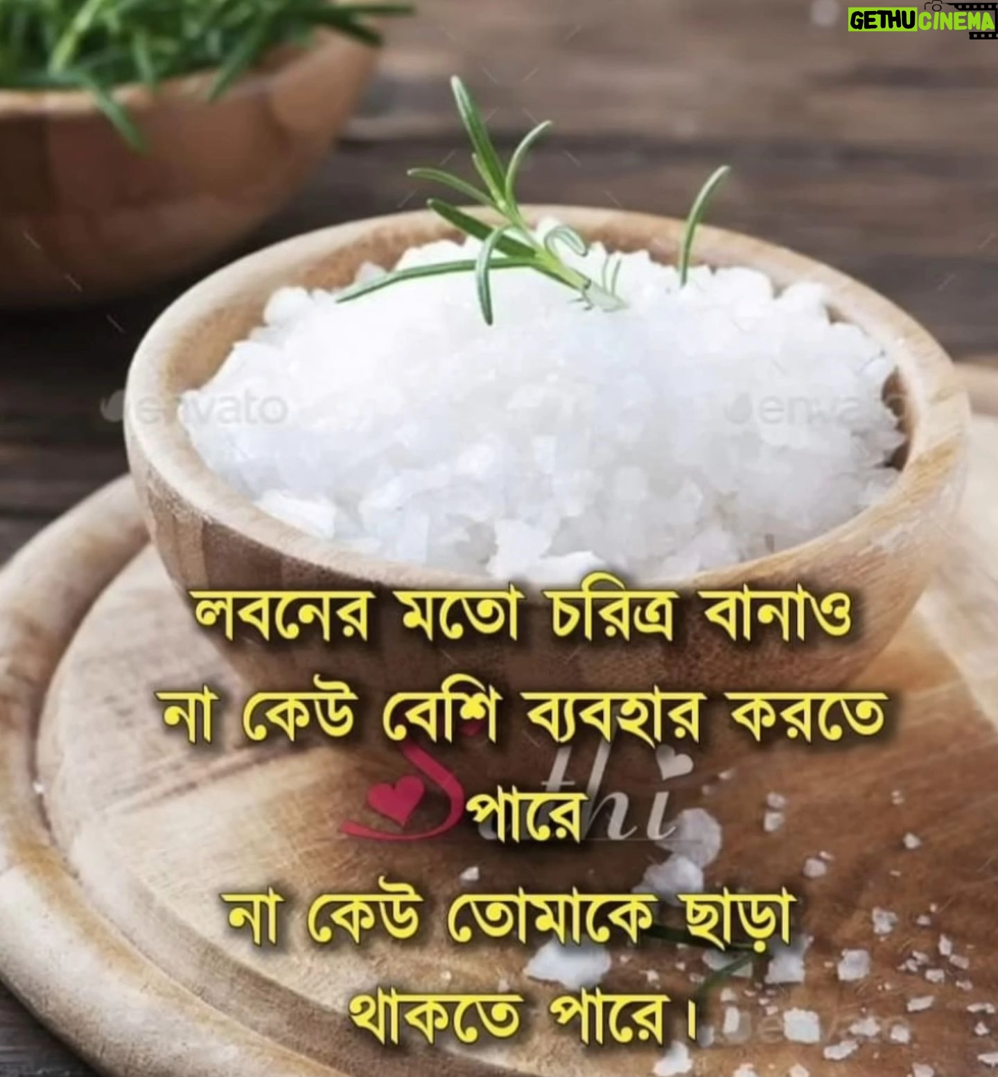 Ananta Jalil - 1K Likes -